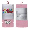 Star Kids 700